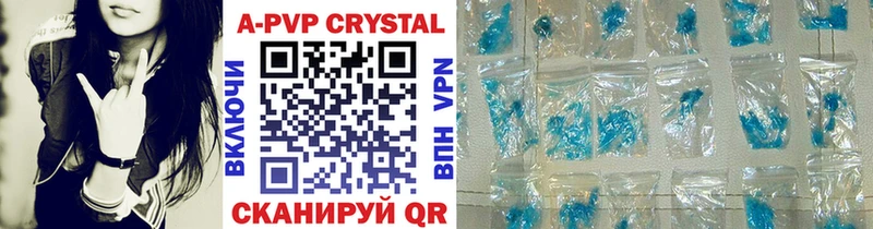купить  сайты  MEGA ТОР  Альфа ПВП СК КРИС  Горячеводский 