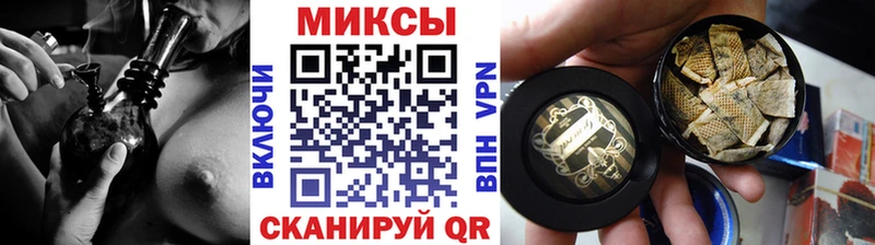 БУТИРАТ оксибутират Горячеводский