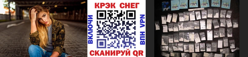 Кокаин VHQ Горячеводский