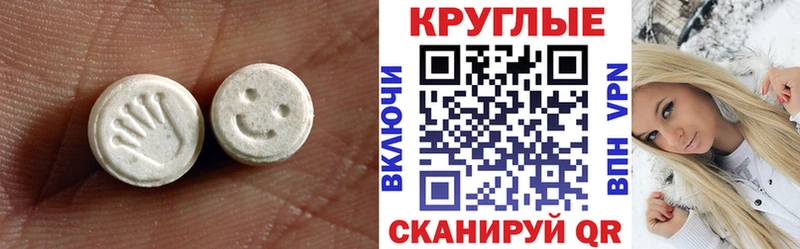 как найти закладки  Горячеводский  ЭКСТАЗИ VHQ 