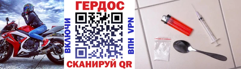 Героин Heroin  продажа наркотиков  kraken как зайти  Горячеводский 