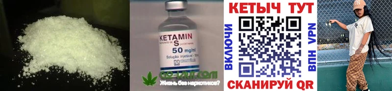 магазин продажи   Горячеводский  ссылка на мегу как зайти  КЕТАМИН VHQ 