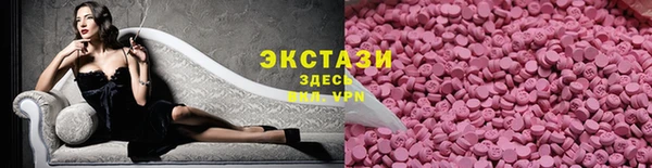скорость mdpv Переславль-Залесский