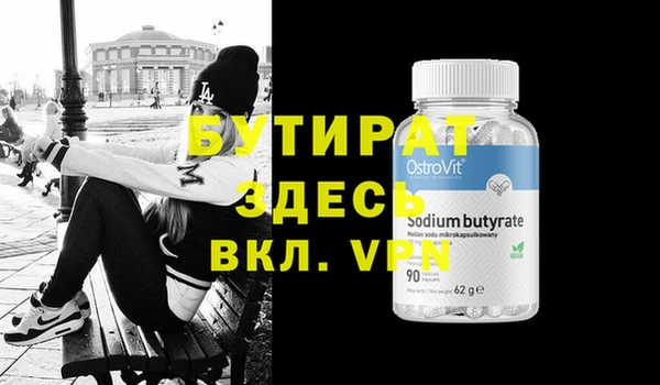 наркотики Абдулино