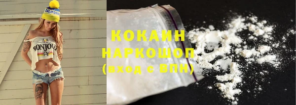 кокаин VHQ Пересвет