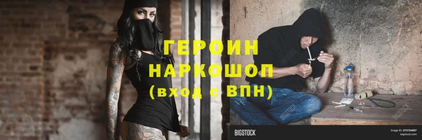 наркотики Абдулино
