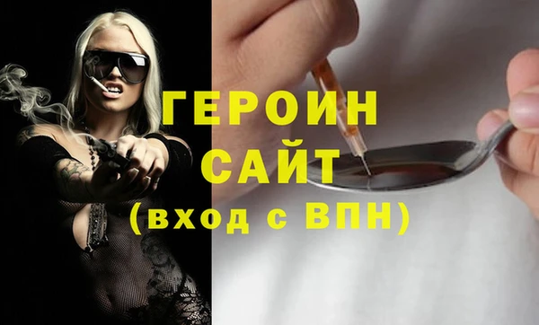 наркотики Абдулино