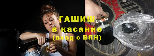 герыч Осташков