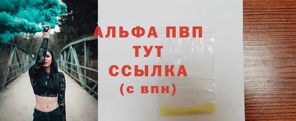 наркотики Абдулино