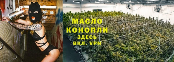 альфа пвп VHQ Пестово