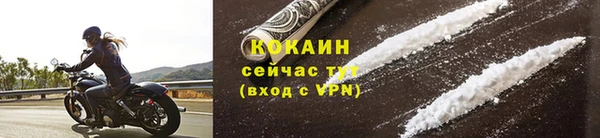 кокаин VHQ Пересвет