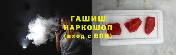 каннабис Абаза