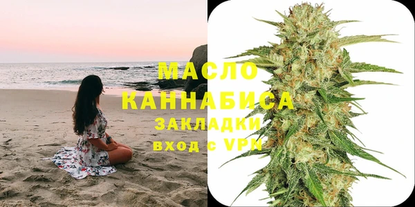 каннабис Абаза