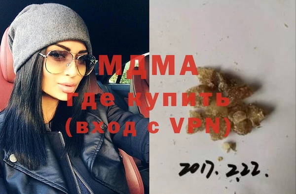 наркотики Абдулино