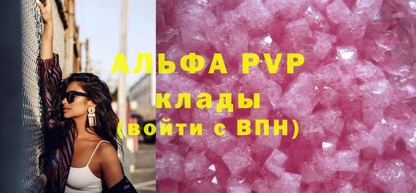 герыч Осташков
