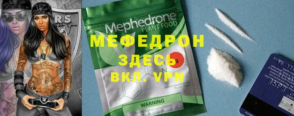герыч Осташков