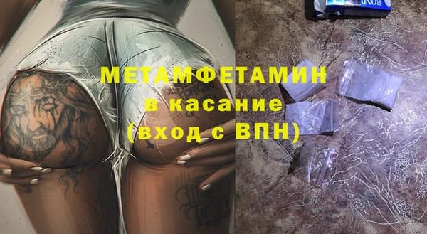 MESCALINE Осинники