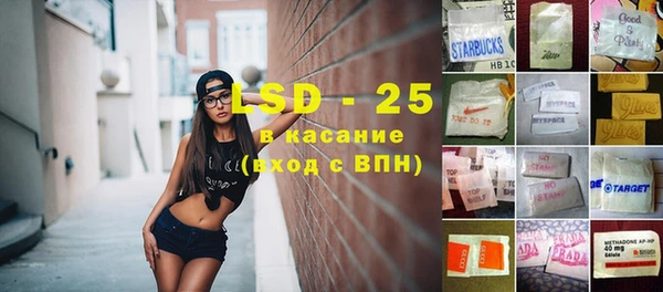 герыч Осташков
