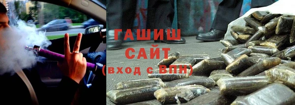 альфа пвп VHQ Пестово