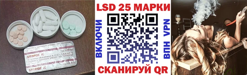 ЛСД экстази ecstasy  Горячеводский 