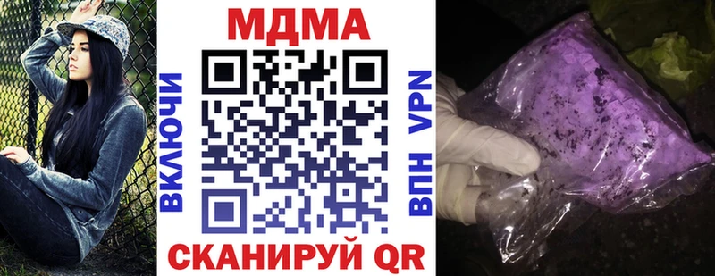MDMA Molly  Горячеводский 