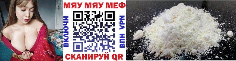 OMG как зайти  Горячеводский  МЯУ-МЯУ VHQ  сколько стоит 