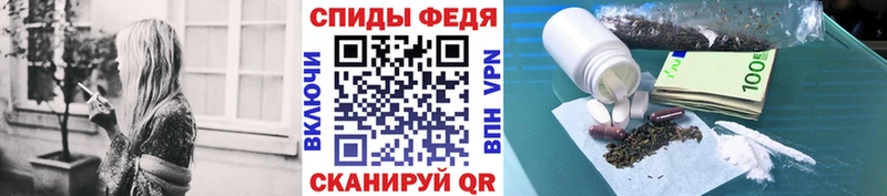 Метамфетамин пудра Горячеводский