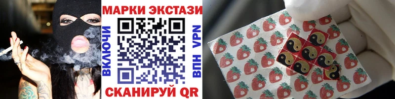 Марки N-bome 1,5мг  Горячеводский 