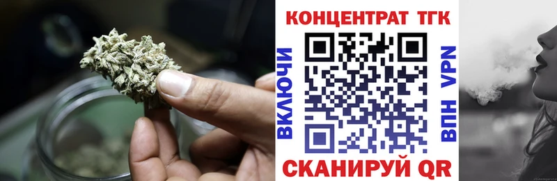 купить цена Горячеводский ТГК концентрат