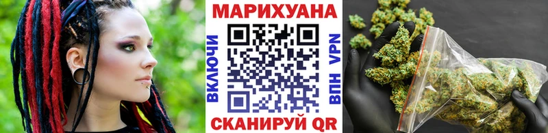 Бошки марихуана LSD WEED  Горячеводский 